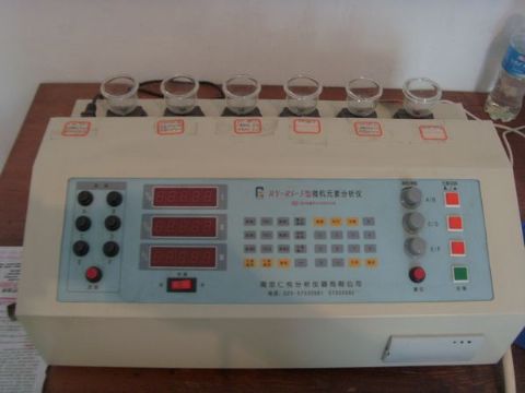 點擊查看詳細信息<br>標題：Multi element analyzer 閱讀次數(shù)：1309